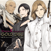 VitaminX キャラクターCD「GOLD DISK」