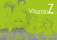 VitaminZ～大阪・初夏の陣～　イベントパンフレット