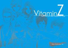VitaminZ～東京・盛夏の陣～　イベントパンフレット