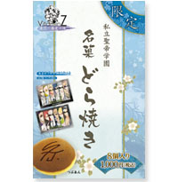 VitaminZ　どらやき