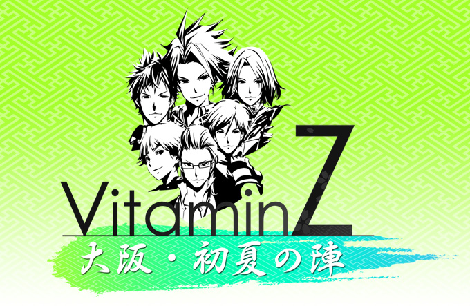 VitaminZ～大阪・初夏の陣～