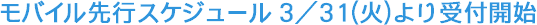 oCsXPW[ 3^30()tJn