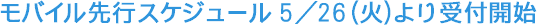 oCsXPW[ 5^26()tJn