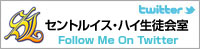 ストラバ公式ツイッター