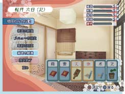 召しませ 浪漫茶房