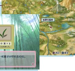 召しませ 浪漫茶房