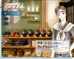 召しませ 浪漫茶房