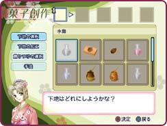 召しませ 浪漫茶房
