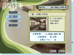 召しませ 浪漫茶房