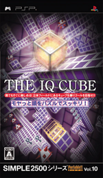 SIMPLE2500 Portable!! シリーズVol.10 THE IQ CUBE〜モヤっと頭をパズルでスッキリ！〜