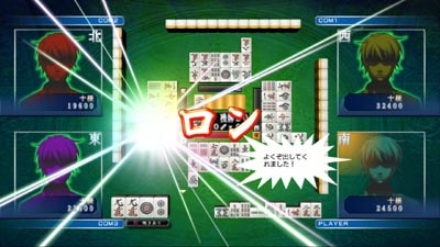 D3 PUBLISHER INC. SIMPLE 500シリーズ |Vol.1 THE 麻雀|