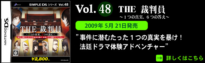 Vol.48 THE ٔ