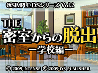 Vol.2 密室からの脱出～学校編～