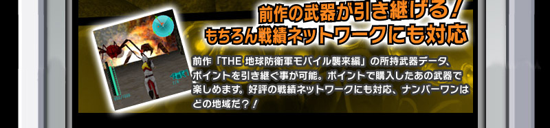 THE �n���h�q�RMOBILE(�n��˓���)