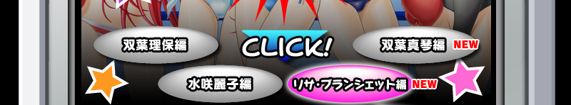 セクシーボクサーズ　ラブ★アッパー!モバイル