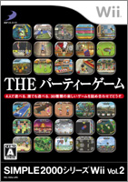 Vol.2 THE パーティーゲーム