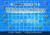 Vol.2 THE ナンバーパズルneo