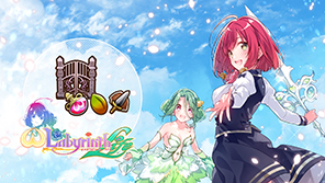 【DLC】オメガラビリンス ライフ お役立ち追加ダンジョン3点セット