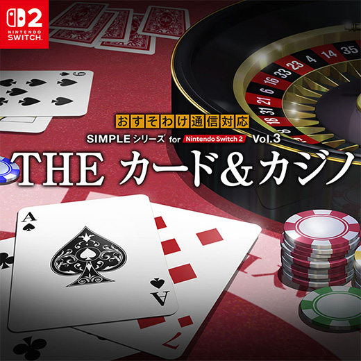 THE カード＆カジノ