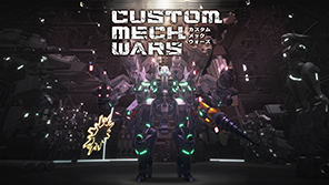 CUSTOM MECH WARS -カスタムメックウォーズ-