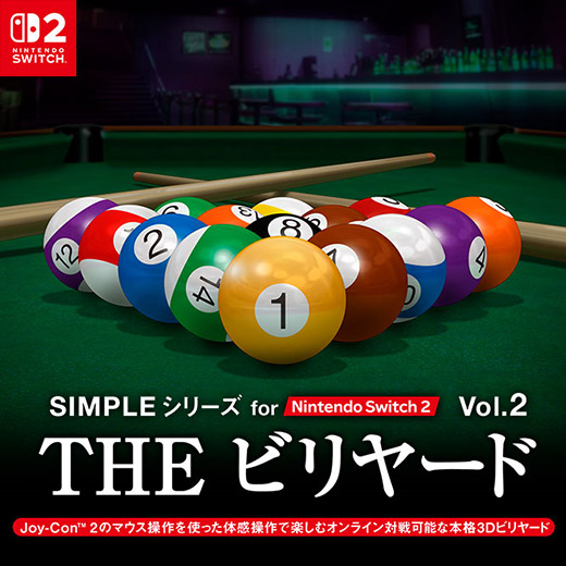 THE ビリヤード - SIMPLEシリーズ for Nintendo Switch 2 vol.2