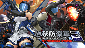 地球防衛軍3 for Nintendo Switch