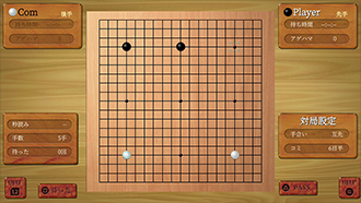 囲碁