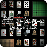 THE テーブルゲーム Deluxe Pack