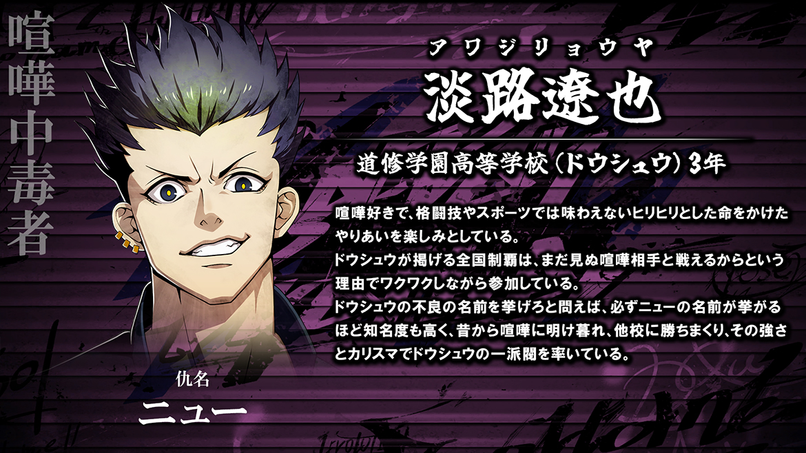 ニュー プロフィール