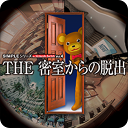 THE 密室からの脱出