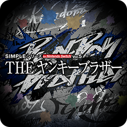 THE ヤンキーブラザー