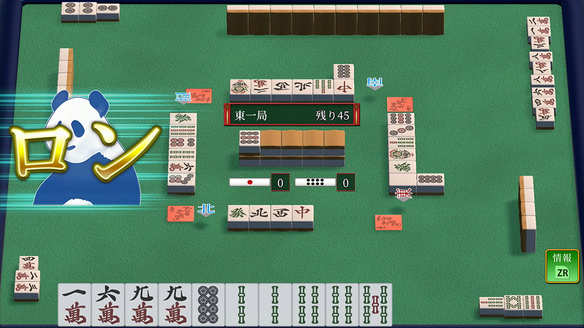 スクリーンショット