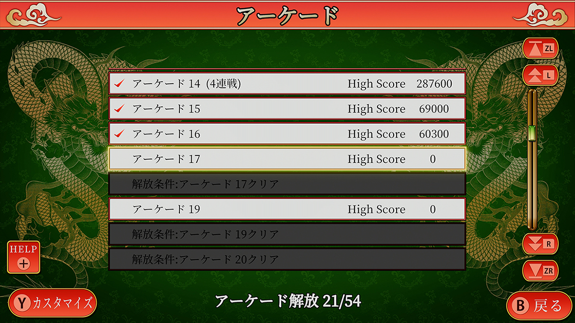 スクリーンショット