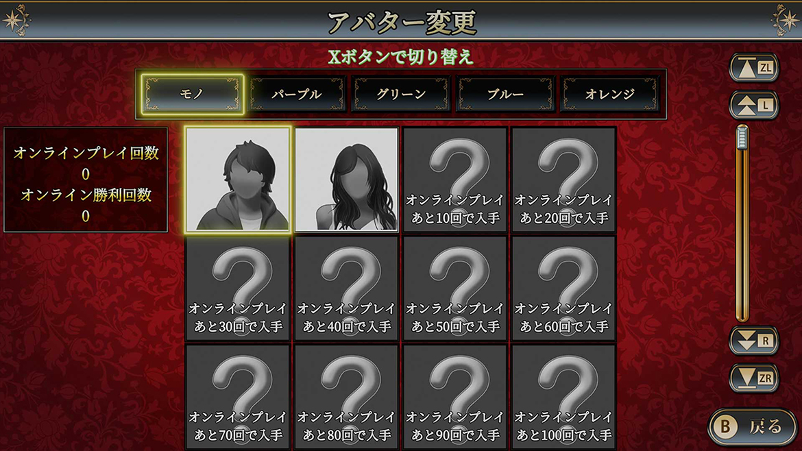 スクリーンショット