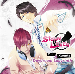 Amazon.co.jp: STORM LOVER 快!! (初回生産版) - PSP : ゲーム