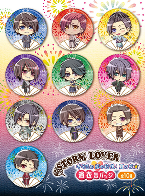 STORM LOVER キミ色の恋の花咲く夏の夜☆浴衣缶バッジ