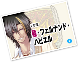 STORM LOVER 2nd オフィシャルサイト