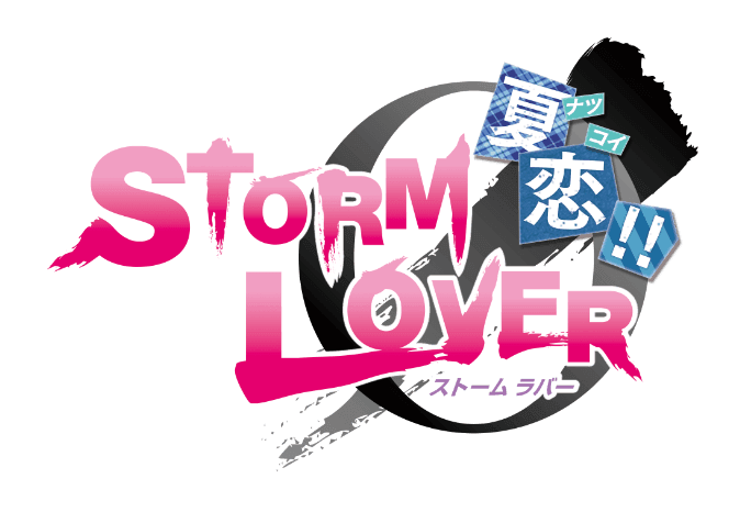 STORM LOVER  夏恋!!