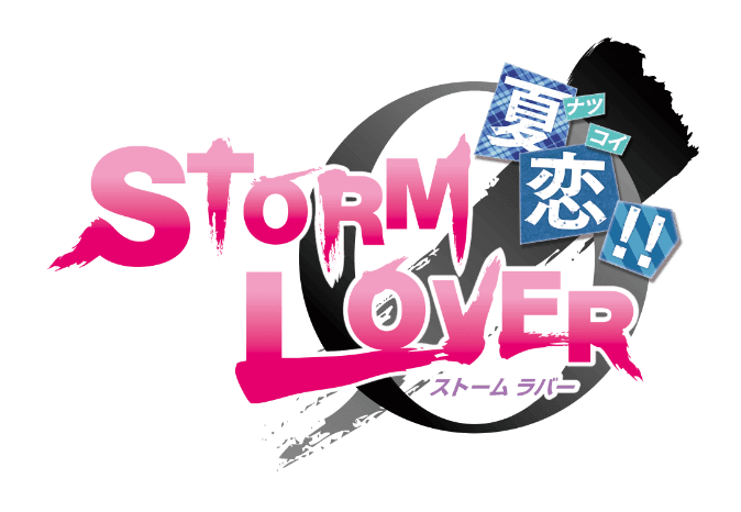 Storm Lover 夏恋 オフィシャルサイト