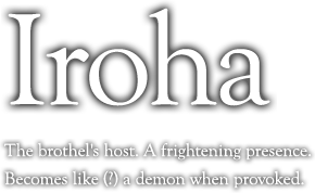 The brothel's host. A frightening presence. Becomes like (?) a demon when provoked.