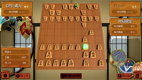 将棋