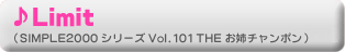 LimitiSIMPLE2000V[Y Vol.101 THE o`|j