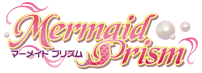 マーメイドプリズム