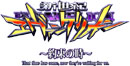 必勝パチンコ★パチスロシリーズDS Vol.3　CR新世紀エヴァンゲリオン～約束の時～