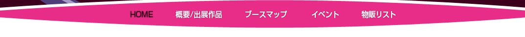 東京ゲームショウ2010