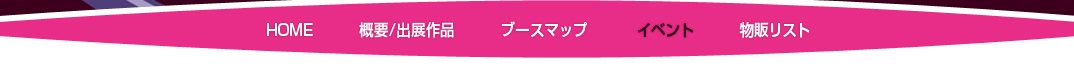 東京ゲームショウ2010