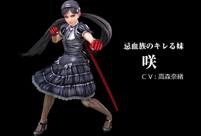 LP｜東京ゲームショウ2014｜D3 PUBLISHER INC.