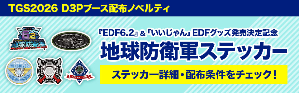 バナー