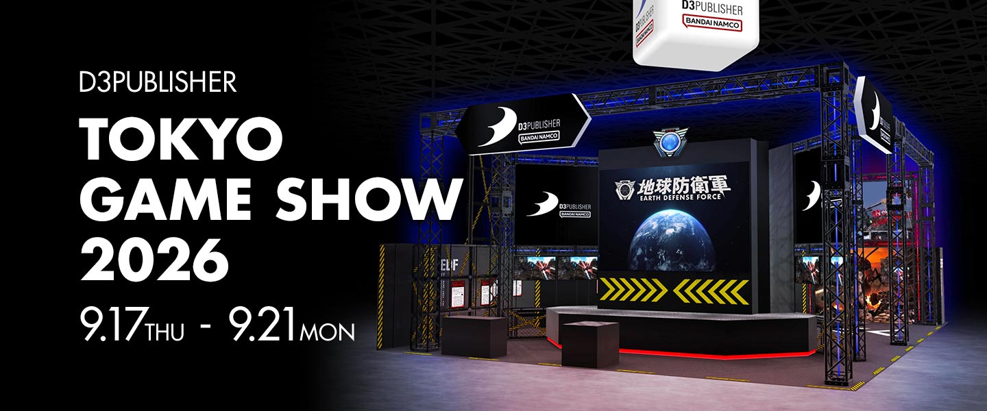東京ゲームショウ2026