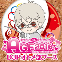イベント画像